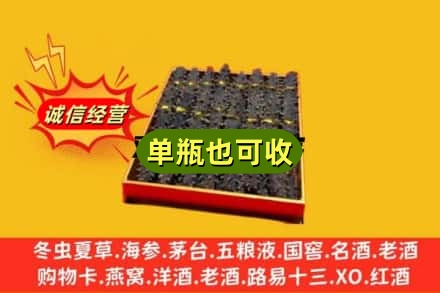 上饶余干县诚信回收海参