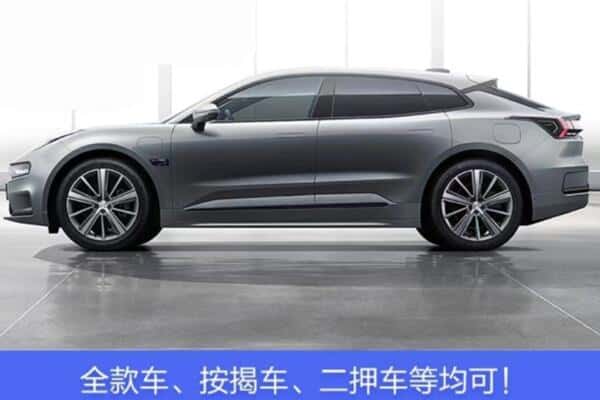 上饶余干县按揭车抵押