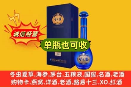 上饶余干县诚信回收梦之蓝