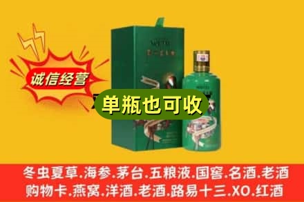 上饶余干县诚信回收出口茅台酒
