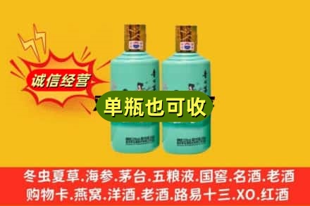 上饶余干县附近回收节气茅台酒