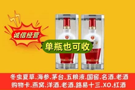 上饶余干县回收老五粮液