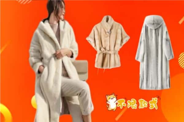 上饶余干县回收貂皮