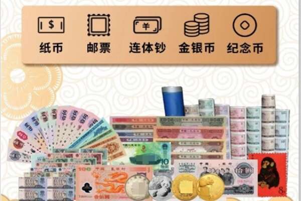 上饶余干县回收金银币
