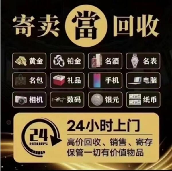 上饶余干县抵押汽车